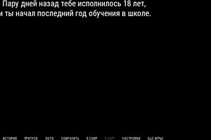 complete gameplay unfolds with ripples in part one