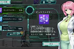 Mission Mermaid 01: A Detailed Anime Adventure.