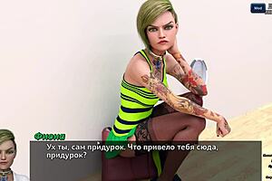 3D animated bus adventure with an erotic twist