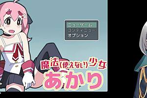 Magic Girl Akari Trial Version