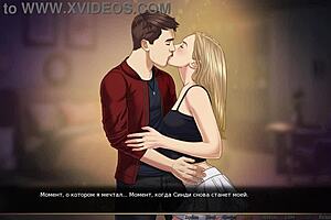 complete gameplay of our red string part 30