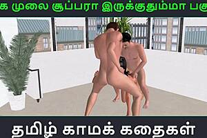 Tamil audio story unga mulai super pakuthi 6 animated cartoon