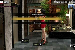 i flash my nice ass in the office at fashionbusiness e1 84