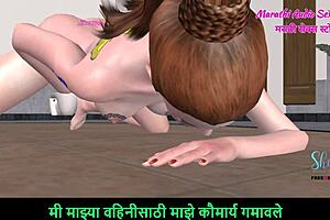 Marathi Audio Story - Animated 3D Video Of Cute Teen Girl In Doggy Style