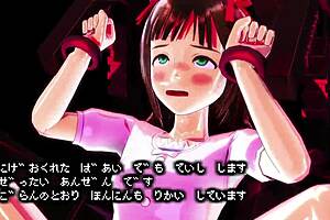 Haruka's bouncy adventure in episode 13 of Hosomi no Ken.