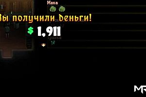 Treasure of Nadia - Wet Mature Pussy Episode 2 Part 1