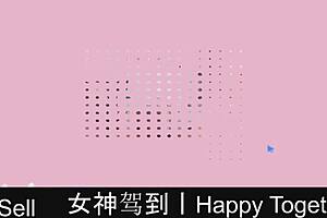 Happy Together Dating Game Adventure