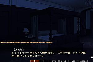 maid-san to boin game hozuki scene 4 english