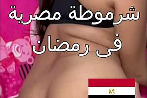 wild egyptian housewife nawal gets pounded by husband's friend