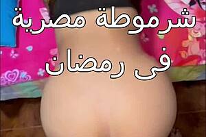 Egyptian husband films his wife's hot Ramadan amateur sex session