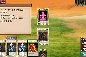 Succubus battles slime in this anime hentai duel game