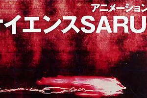 First episode of dandadan cr latino