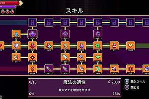 Scarlet Maiden Conquers Cold Bitch In Extreme Cold On 4Th Floor