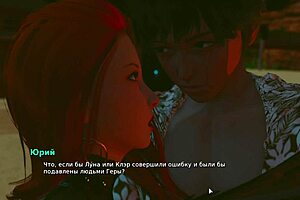 My Bully Is My Lover Part 17