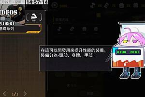 ai aino machine girl formula part 1