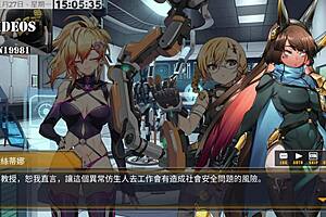 ai aino machine girl formula part 1