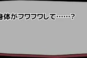 Exciting Ruins Seeker 2 Game