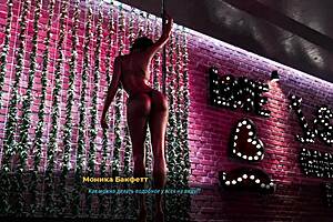 Fashion Business. hired at bar e1 60.