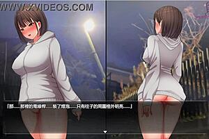 Yakou 5: Exposed Genitals Excitement