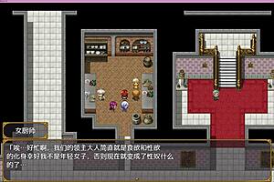 我在爆乳派对玩NTR游戏第一集