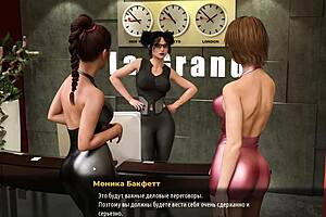 Complete Gameplay Of Fashion Business Episode 3 Part 33 With Milf Character