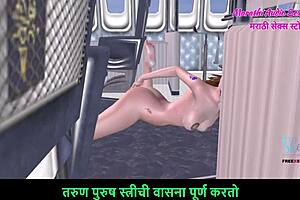 Marathi Audio Story - Animated 3D Cartoon - Beautiful Teen Girl on Floor Exploring