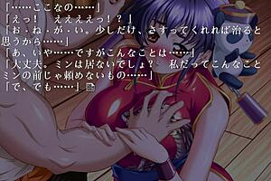 中国蓝游戏与惊艳和服忍者美女