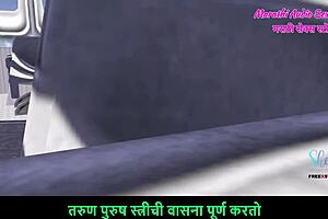 Marathi Audio Story - Animated 3D Cartoon - Beautiful Teen Girl on Floor Exploring