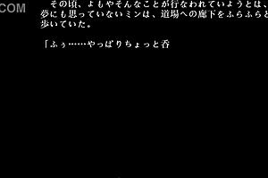 China Blue Gameplay with Stunning Kimono Shinobi Beauty