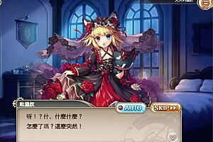 In the anime world, a divine princess performs a rose waltz with Vishnu's essence.