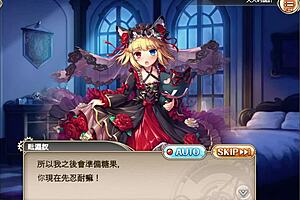 In the anime world, a divine princess performs a rose waltz with Vishnu's essence.