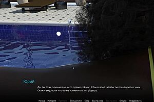 i’m lovin’ this gameplay, wvm part 8, with hot blonde slut action!