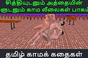 hey, listen to this tamil sex story with indian hentai vibes