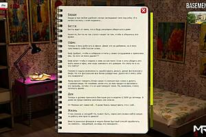 Fashion Business Game - Butt Plug in Mouth Episode 2