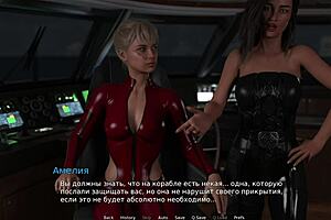 Waterworld episode 49 with eyes closed scene