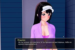 Complete Gameplay - HS Tutor Part 20