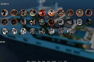 Waterworld episode 49 with eyes closed scene