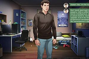 complete red string gameplay part 4