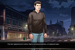 complete gameplay our red string part 18