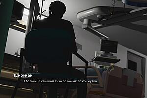 Complete Gameplay Of My Bully Is My Lover Part 29