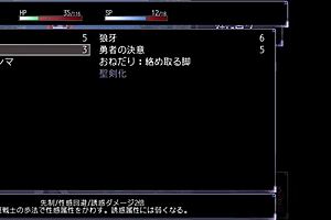 i dive into this anime hentai game with excitement