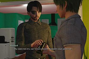 Complete Gameplay Of My Bully Is My Lover Part 29