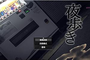 Night walk where she desires to be an exhibitionist