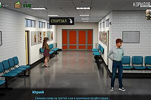 Complete Gameplay - Milfs of Sunville Part 2