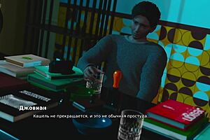 Complete Gameplay Of My Bully Is My Lover Part 29