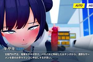 Kisaki Handjob In 3D Cartoon Anime Hentai