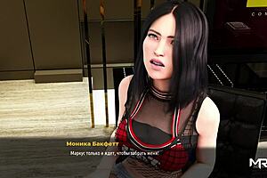 Check Out That Big Tight Ass In Fashionbusiness E1 90