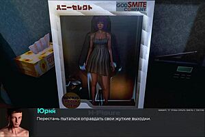 Complete gameplay of deviant anomalies part 22 featuring asian sluts in 3d cartoon sex scenes