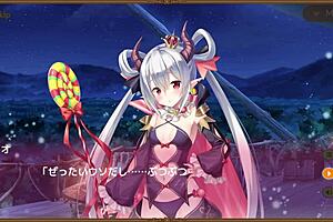 Messiah Girl Mao 1 😍