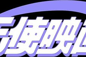 Shy Office Lady Who Dreams Of Becoming A Model Returns To Work With A Mouthful Of Cum